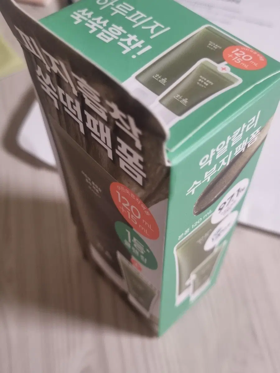 thumbnail-1